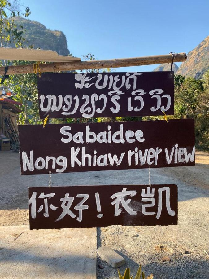 Sabaidee Nongkiaw River View Hotel Nongkhiaw Esterno foto
